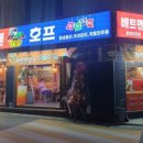 7번출구호프 이미지