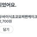 GS25 금오주공점 이미지