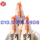 삼계닭도매 이미지