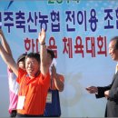청주축산업협동조합