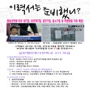 [취업상담카페 청춘사랑방] 자소서 잘 쓰고 있능가? 나만의 직무스토리를 갖고싶다면? “실무형인재사관학교 6기 모집”(~5/20) 이미지