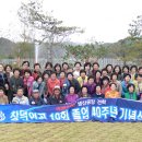 그래미(주) 이미지