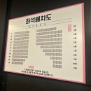 라온씨어터 이미지