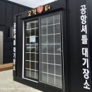 대한렌터카 이미지