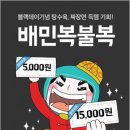 블랙데이 - 남양주시 해밀예당1로235번길 9-8 | 블랙데이