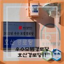 호산 경로당 이미지