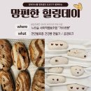 느티숲사회적협동조합