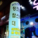 위드크랩 이미지