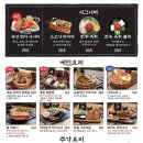 철길부산집동탄
