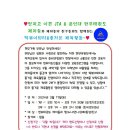 현무태권도 이미지