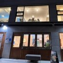 뼈다귀연구소 이미지