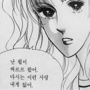 채브
