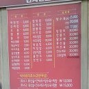 궁전손짜장