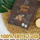 태안냉동냉장