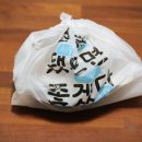 나홀로뚝배기 이미지