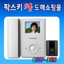 키유통