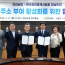 주소 전남일보
