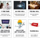 노랑통닭가좌점 이미지