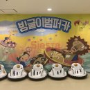 세영방역 이미지