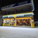 GS25김제터미널점 | 김제시에서 자연과 어우러진 메가MGC커피 김제터미널점 , 힐링 스팟