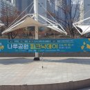 바디피크닉 이미지