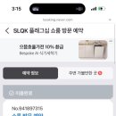 사임당로19길 28-19 이미지