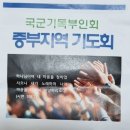 계룡기독 이미지