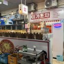 상남동273 이미지