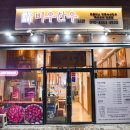 부산 연산동 고기집 첫입에 반해버린 연산동미우한우
