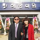 해평의원 이미지