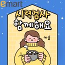 세컨아이즈 안경원 이미지