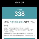 행운수퍼 | 2026 러쉬 세일 추천템 김해 LUSH 웨이팅 후기