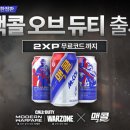 모던오브