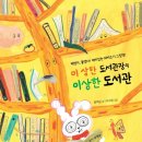 냐무냐무 이미지