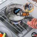 캠핑버너 추천 IGT 테이블 버너 고화력 가스 원버너플레이트 KZM 카즈미 원플랫스토브