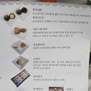 여미향망개떡 - 서대문구 수색로 56 | 여미향망개떡
