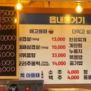읍내동거기