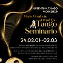 2024.Mario Morales &Cristal Yoo Tango Seminario 프로그램 안내 및 예매 신청 안내 이미지