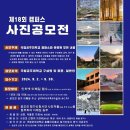 국립공주대학교 대학원 이미지