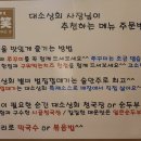 김포상회