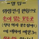 금진축산 이미지