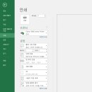 엑셀서비스