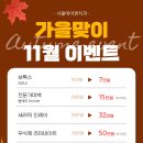 서울에이앤치과 이미지