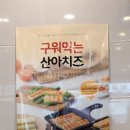 기순육개장