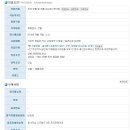 태평양금속(주)