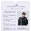 빅마이더스