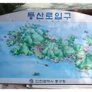 산아름민박 이미지