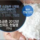 소금촌