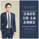 박혜원법률사무소가득