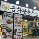 휘경66 네이버블로그